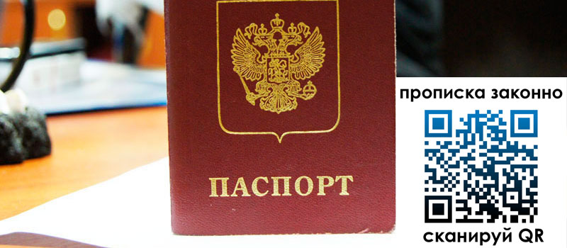 в Большом Камне height= регистрация в Большом Камне