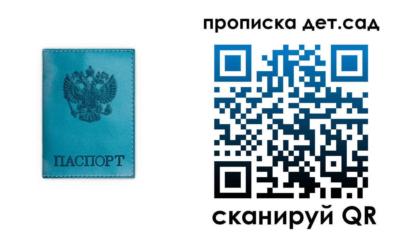 найти адрес прописки в Большом Камне