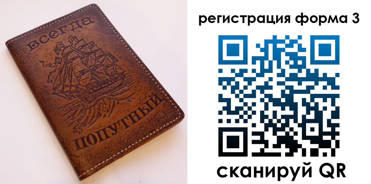 пропишу в квартире в Большом Камне